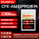 DAJINGYU大鯨魚(yú)cfa卡 CFexpress Type A存儲卡適用SONY a1 A7 FX3 FX6 A93 雙卡雙錄CFE-A鉆石款-520G