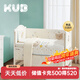 可優(yōu)比（KUB）嬰兒床品套件防撞床圍梭織抑菌拼接床圍擋布床上用品 梭織抑菌款-護衛肖恩-七件套 120*60