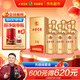 古井貢酒 V6 濃香型白酒 50度 500ml*6瓶 整箱裝 口糧酒
