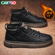 卡帝樂(lè )鱷魚(yú)（CARTELO）鞋子男冬季高幫加絨休閑棉鞋男鞋英倫皮鞋男潮板鞋靴 黑棕加絨 41