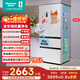 海信525L法式多門(mén)冰箱雙系統大容量一級能效風(fēng)冷白色BCD-525WNK1PU國家補貼