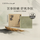 匯美舍苦參除螨皂 抑螨皂去螨祛螨驅螨皂清潔沐浴洗臉手工皂 200g【兩塊】