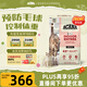 愛(ài)肯拿（ACANA）貓糧 室內大餐 成貓糧全價(jià)通用原裝進(jìn)口雞肉貓糧4.5kg 效期26/12