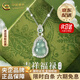 中國黃金純銀葫蘆吊墜女款翡翠項鏈時(shí)尚鎖骨鏈百搭生日圣誕禮物送女友老婆 今/次日達*吉祥葫蘆項鏈-s925【中金禮盒】