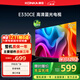 康佳電視 LED32E330CE 32英寸 老人家用臥室電視 窄邊高清平板電視 開(kāi)機無(wú)廣告 二級能效 家電國家補貼