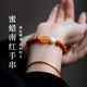 蔻小姐天然原礦瓦西料南紅蜜蠟手串柿子紅錦紅瑪瑙本命年18k金國風(fēng)女禮 天然8mm南紅瑪瑙18k金手串（含鑒定證書(shū)） 15cm手圍