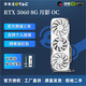 索泰RTX 5060 8G OC 顯卡 星夜/星辰/月影/月白/XGAMING 電競游戲直播Ai運算設計渲染電腦獨立顯卡 RTX 5060 8G 月影 OC