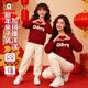 巴布豆（BOBDOG）母女親子裝過(guò)年服小孩過(guò)年衣服紅色保暖衛衣拜年服 酒紅170