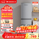 上菱200升三開(kāi)門(mén)冰箱家用出租房2-3人 三門(mén)電冰箱小型 小戶(hù)型租房宿舍以舊換新 BMM200L