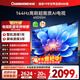 長(cháng)虹電視65D55H 65英寸4K超高清 144Hz  2+64GB大內存 LED液晶平板電視機 國家補貼20%