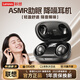 聯(lián)想（lenovo）藍牙耳機豆式入耳式真無(wú)線(xiàn)睡眠降噪耳機2026新爆款超長(cháng)續航高清音質(zhì)音樂(lè )耳機EA289黑色