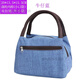 暢印拉鏈包手提便當包多功能戶(hù)外買(mǎi)菜帆布包女?huà)寢尠硷埡写至喟?牛仔藍 小