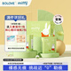 solove米菲芯呼吸系列紙尿褲男女寶嬰兒超薄透氣尿不濕拉拉褲多碼可選 紙尿褲箱裝NB碼30片*4包共120片