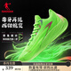 喬丹男籃球鞋楊策同款毒牙3.0低幫回彈實(shí)戰減震耐磨籃球鞋 青林(閃亮綠/霓虹綠) 48