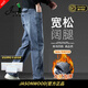 JASONWOOD輕奢侈高端品牌加絨加厚牛仔褲男士秋冬季新款中年闊腿長(cháng)褲子男 高檔復古藍【現貨速達】 加絨 秋冬款 34 (2尺7適合160斤左右)