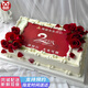曼恒大型周年慶典企業(yè)團建數碼生日蛋糕同城配送現做定制節日活動(dòng)團建 B款周年慶蛋糕 14英寸(適合10-14人)