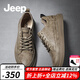 Jeep吉普男鞋冬季新款英倫風(fēng)透氣商務(wù)休閑皮鞋男簡(jiǎn)版百搭軟底板鞋子男 駝色(皮鞋碼) 40