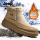 Jeep吉普雪地靴男春季新款加絨加厚保暖東北棉鞋戶(hù)外防滑休閑高幫鞋男 卡其【兔毛內里】 標準皮鞋碼 41