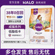 自然光環(huán)（HALO IN CHINESE）Halo自然光環(huán)貓糧10磅/4.5kg成貓健美體態(tài)雞肉味含谷美短成幼貓糧 成貓雞肉10磅/4.54kg【新派菲標】有效期26年12月