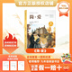 萬(wàn)物復書(shū)26春九年級儒林外史名家解讀版 簡(jiǎn)愛(ài)導讀精注版 初中語(yǔ)文素養提升新版c 正版贈導讀單 《簡(jiǎn)愛(ài)》贈導讀單