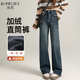帛芮加絨加厚窄版闊腿牛仔褲2025年新款秋冬季寬松直筒褲復古休閑褲