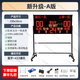 邁高登專(zhuān)業(yè)籃球比賽電子記分牌24秒計時(shí)器便攜無(wú)線(xiàn)充電羽毛足排球計分牌 100*50cm【隊名全功能】充插兩用