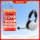 索尼（SONY）INZONE 英縱 H9 II 新一代旗艦降噪電競耳機 無(wú)線(xiàn)藍牙頭戴  白色 H9升級款 三角洲行動(dòng) 新年禮物