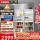 星星展示柜冷藏保鮮柜冰柜商用飲料展示柜大容量冷柜啤酒水果蔬菜超市飯店廚房冰箱立式冰柜KSC-1271G2