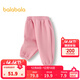 巴拉巴拉童裝嬰兒褲子寶寶秋冬男女童長(cháng)褲兒童珊瑚絨加厚男童 粉紅60023 73 cm