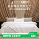 蠶花娘娘【絲路傳奇】100%桑蠶絲被子夏涼薄被芯 絲重2斤200*230cm【白】