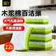 簡(jiǎn)丫洗碗海綿木漿棉百潔布12片廚房專(zhuān)用洗碗神器家用不沾油洗碗布