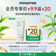悅詩(shī)風(fēng)吟（Innisfree）綠茶氨基酸潔面50g【有效期至2026年12月31日】