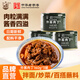 北戴河（BDH）炸醬肉丁罐頭160g*5罐 拌飯拌面老北京雜醬面蔥伴侶豬肉醬 160g*3罐
