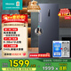 海信（Hisense）大薄荷系列240升立式家用冰柜變頻一級能效風(fēng)冷無(wú)霜BD-240WPVUT國家補貼
