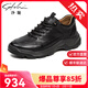 沙馳男鞋 簡(jiǎn)約時(shí)尚舒適休閑鞋輕便百搭縫線(xiàn)底透氣休閑男鞋防滑健步鞋 黑色（522462131Z） 40 歐碼（國碼41）