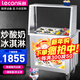 樂(lè )創(chuàng  )（lecon） 炒冰機商用大功率手動(dòng)炒酸奶機快速炒冰淇淋酸奶卷擺攤夜市炒冰卷 單鍋單壓+防塵罩+海報-1匹機