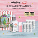 希思黎（Sisley）全能乳液125ml蓮花限量版修護保濕護膚品套裝圣誕禮物送女友