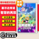 任天堂（Nintendo）【熱銷(xiāo)推薦】Switch游戲卡帶 NS游戲軟件全新正品海外版 塞爾達傳說(shuō) 智慧的再現 全新