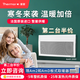 賽蒙（Thermor）法國原裝進(jìn)口【真正板式電采暖】取暖器家用安靜節能智能恒溫插電即用可全屋定制Am2 AmD-H2000數顯+WiFi款 【14-22㎡】