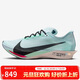 耐克NIKE男ZOOMX STREAKFLY 2減震碳板跑步運動(dòng)鞋HF6416-400藍青41