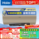 海爾（Haier）電熱水器一級能效2200W速熱恒溫大容量50/60/80升家用租房衛生間節能儲水式熱水器金剛三層內膽 海爾MU 2200W  機械金色 60升