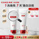韓束（KanS）377白蠻腰洗面奶煙酰胺美白淡斑潔面乳深度清潔保濕不假滑男女 【美白特證】美白洗面奶100g