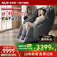 奧克斯（AUX）2025新款4D機芯按摩椅家用太空艙全身按摩十大品牌沙發(fā)揉捏智能電動(dòng)多功能小型躺椅老人養生搖搖椅 3.0大師精調版【4D精鋼機芯+SL雙導軌】深灰 【采銷(xiāo)推薦豪華禮物】重磅新品顛覆行業(yè)