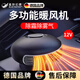 藍色幻想 BLUEFANTASY德國品質(zhì)車(chē)載暖風(fēng)機取暖加熱器熱風(fēng)機汽車(chē)玻璃除霜霧神器冬季12V