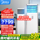 美的（Midea）5匹柜機中央空調商用立式4p空調冷暖變頻三相電廠(chǎng)房門(mén)面機房大風(fēng)量柜式空調10匹柜嵌380V商鋪空調 5匹 一級變頻冷暖柜機【可對公可改價(jià)】
