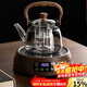鑫尚銘（xinshangming）煮茶壺玻璃茶壺煮茶器電陶爐套裝2025新款燒水壺提梁壺泡茶養生壺 提梁壺（煙灰色）+電陶爐1500W