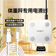 OSKV通用USB電子秤充電線(xiàn)充電器數據線(xiàn)體重秤充電線(xiàn)通用適用小米hyundai電子體重秤usb口充電線(xiàn)秤 安卓micro接口（1米長(cháng)）