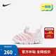 NIKE 耐克男女童毛毛蟲(chóng)運動(dòng)鞋DYNAMO 緩震舒適一腳蹬兒童休閑學(xué)步鞋 343938-637 23.5 【建議腳長(cháng)13cm】