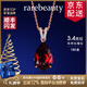 rarebeauty【元旦新年禮物送女友老婆】項鏈女士紅石榴石寶石吊墜鎖骨鏈時(shí)尚 3.4克拉-玫瑰金項鏈-8倉直發(fā)