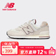 NEW BALANCE NB正品574系列男女情侶中性款新透氣百搭休閑運動(dòng)跑步鞋U574OP2 U574OP2 38.5